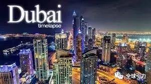 （上）迪拜房产投资居留权问题大总结
