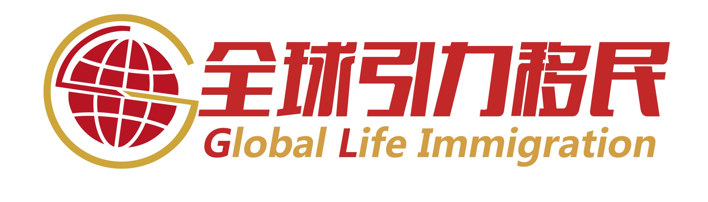 Global Life Immigration