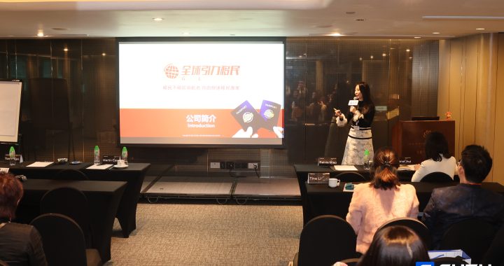 富途2023年度投資策略峰會