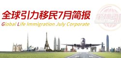 公众号简报封面-7