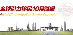 公众号简报封面
